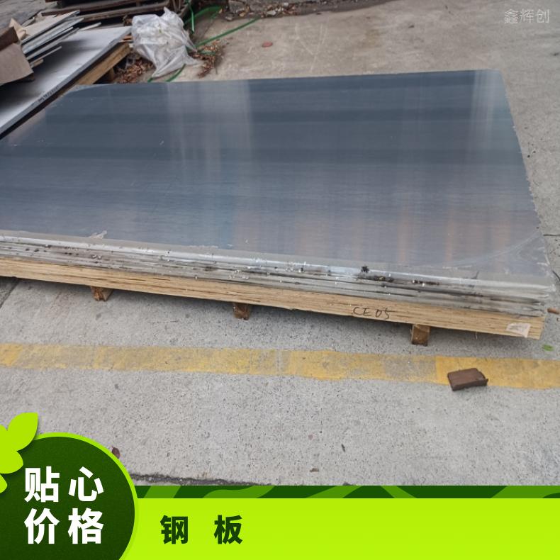 HastelloyC22 镍基合金钢板Incoloy800H 光亮板中厚板定做 圆板 固溶