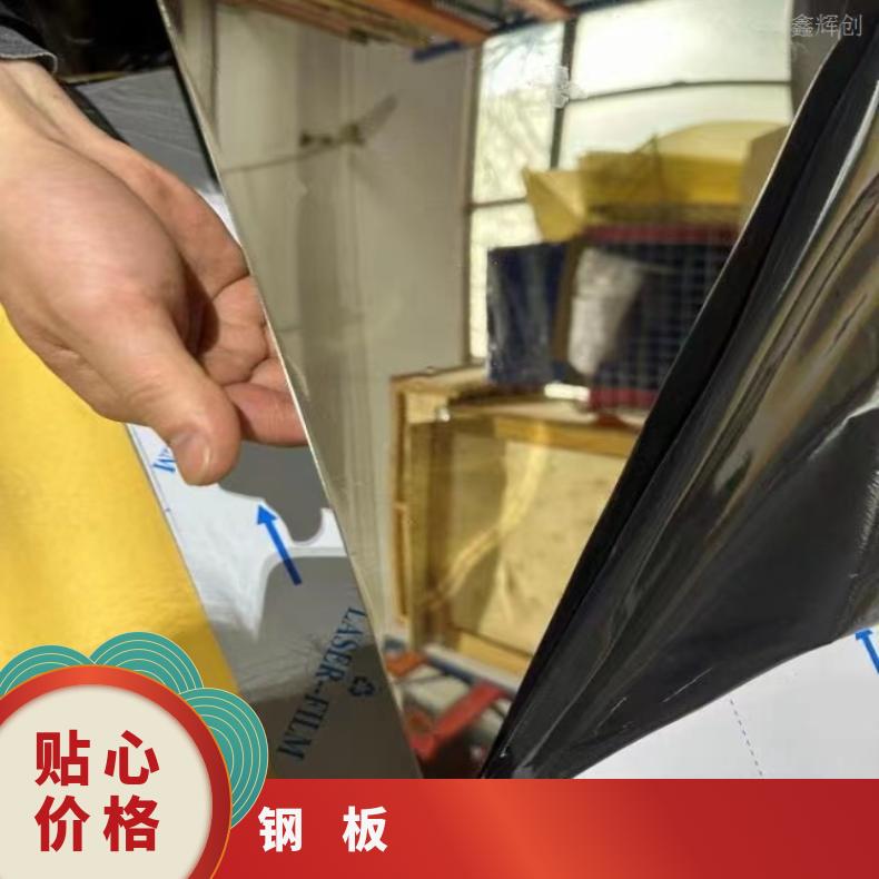 HastelloyC22 蒙乃尔板Incoloy800 光亮板现货生产厂家