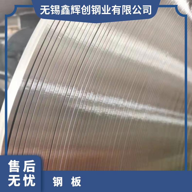 Nickel200 哈氏合金钢板Inconel690 光亮板高强板现货齐全 零切割加