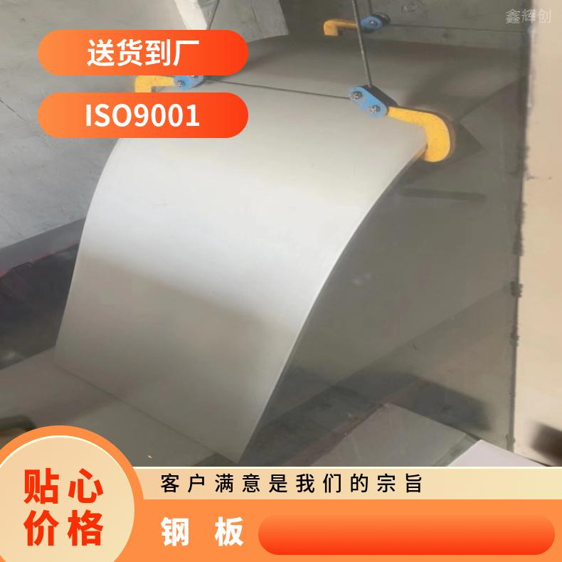 HastelloyB2 镍基合金钢板IncoloyA286 不锈钢板高强板现货齐全 零