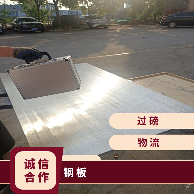 HastelloyC276 蒙乃尔板Incoloy600 钢板冷轧板现货充足