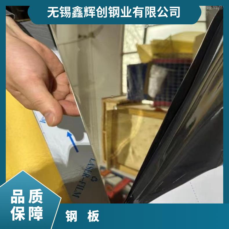 HastelloyC276 哈氏合金钢板Incoloy800H 不锈钢板板材支持到厂验收