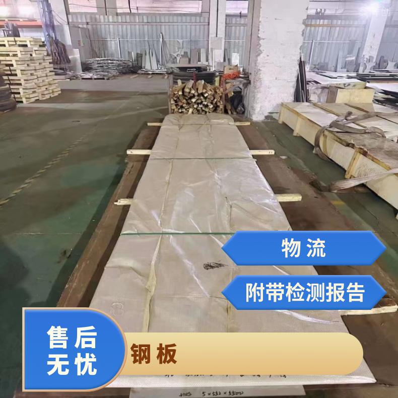 HastelloyG35 镍基合金钢板InconelX750 不锈钢板板材支持到厂验收