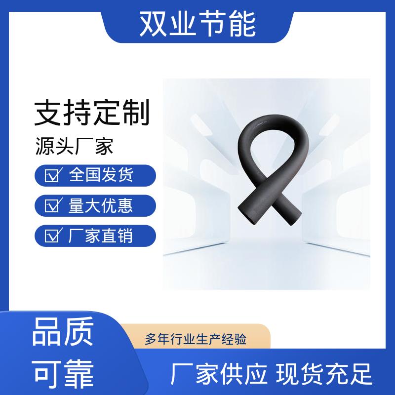 Rubber-plastic pipes, B1B2 grade engineering color insulation pipes, closed-cell moisture-proof, nationwide distribution, dual-industry energy saving