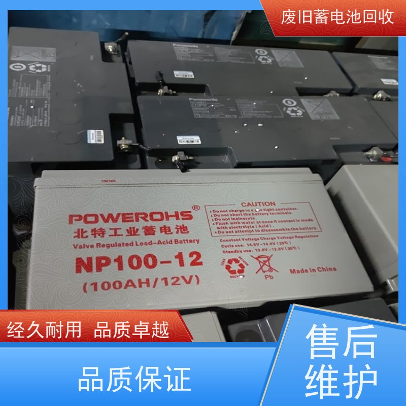 回收UPS电池 机房废旧电瓶收 拆装运输 大量收货 可上门