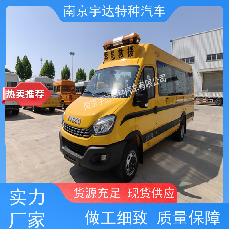 矿山救援车 煤矿应急救险车 伤残转运车 NJ5056XXHJ2E
