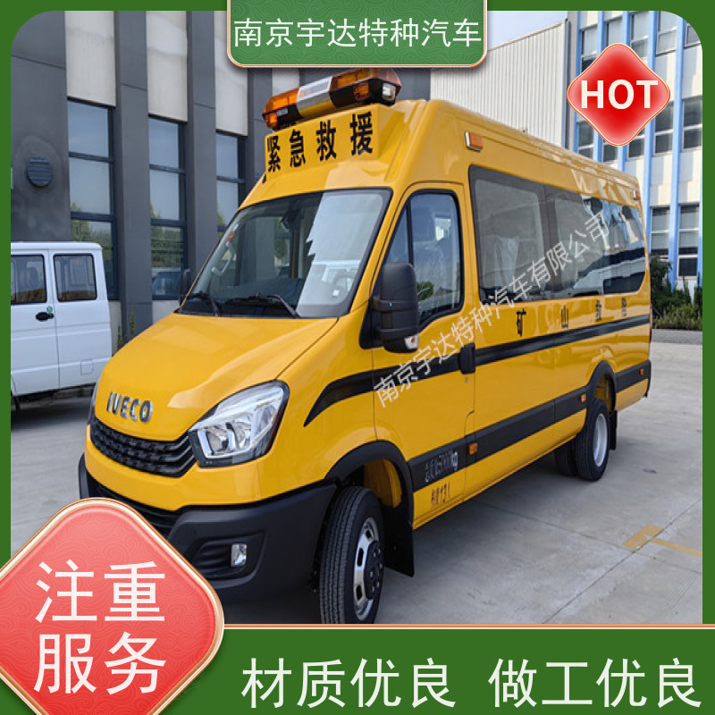 气体防护车 依维柯救险车 气防车 应急抢险救援车