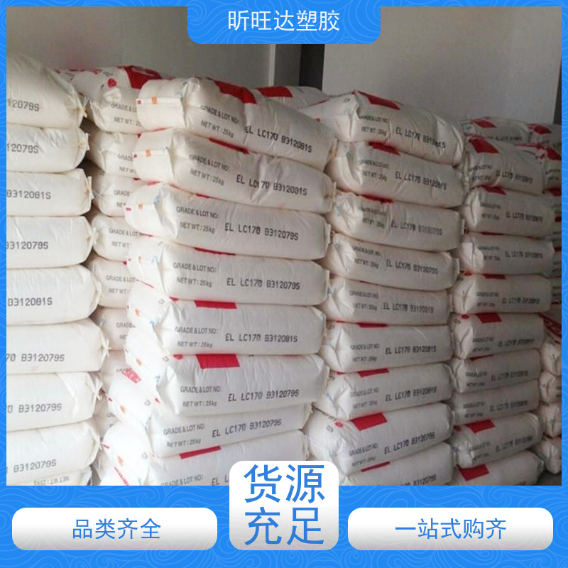 美国陶氏食品级POE 薄膜级家用电器、文体用品、玩具等包装膜
