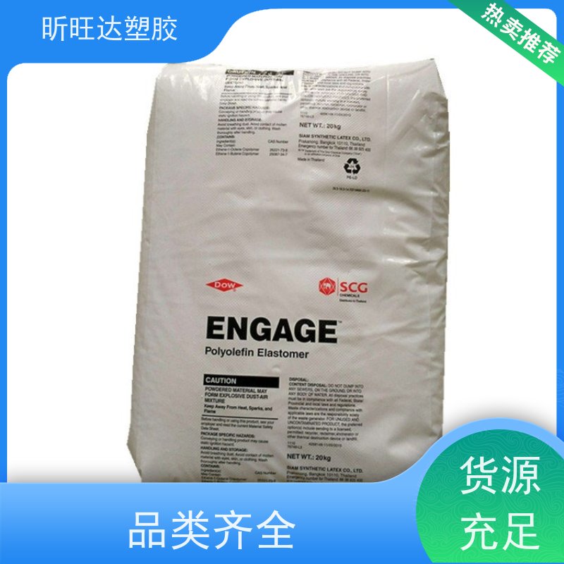 埃克森美孚医用级POE 阻燃性应用于绝缘层和护套