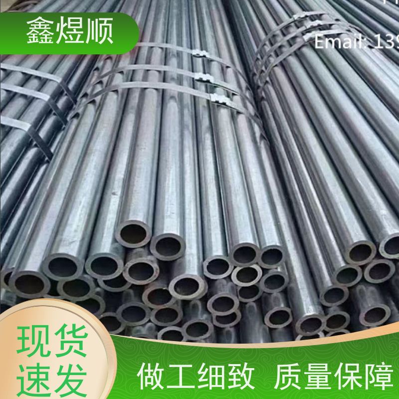 鑫煜顺 高精度精轧管 高强度耐酸 承接大型工程