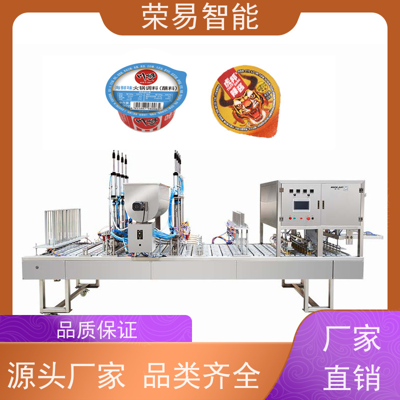 荣易智能全自动 PP盒装食品 韩国泡菜 蛋黄酥 封杯机