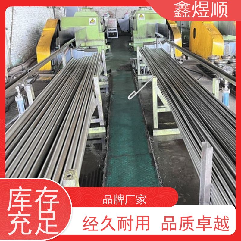 鑫煜顺 冷拔精拉管 多年行业经验 承接大型工程