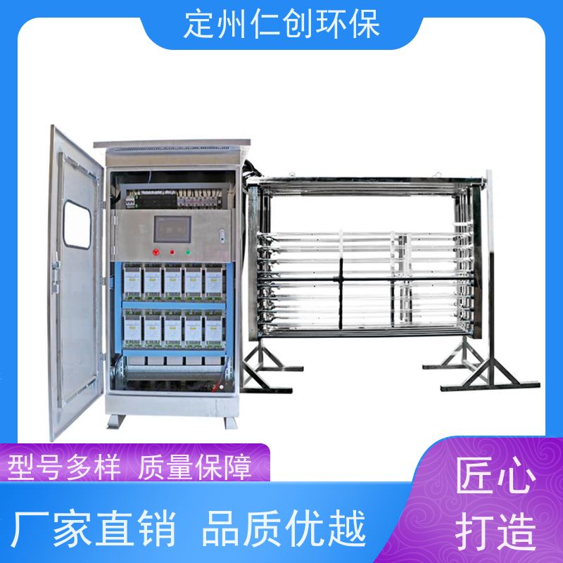 仁创品牌 全自动清洗功能 明渠紫外线消毒设备 荷兰飞利浦灯管