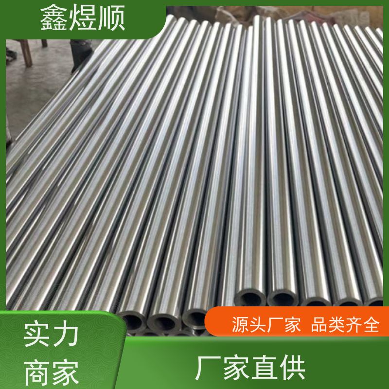 鑫煜顺 高精度精轧管 可按需切割定制 生产加工