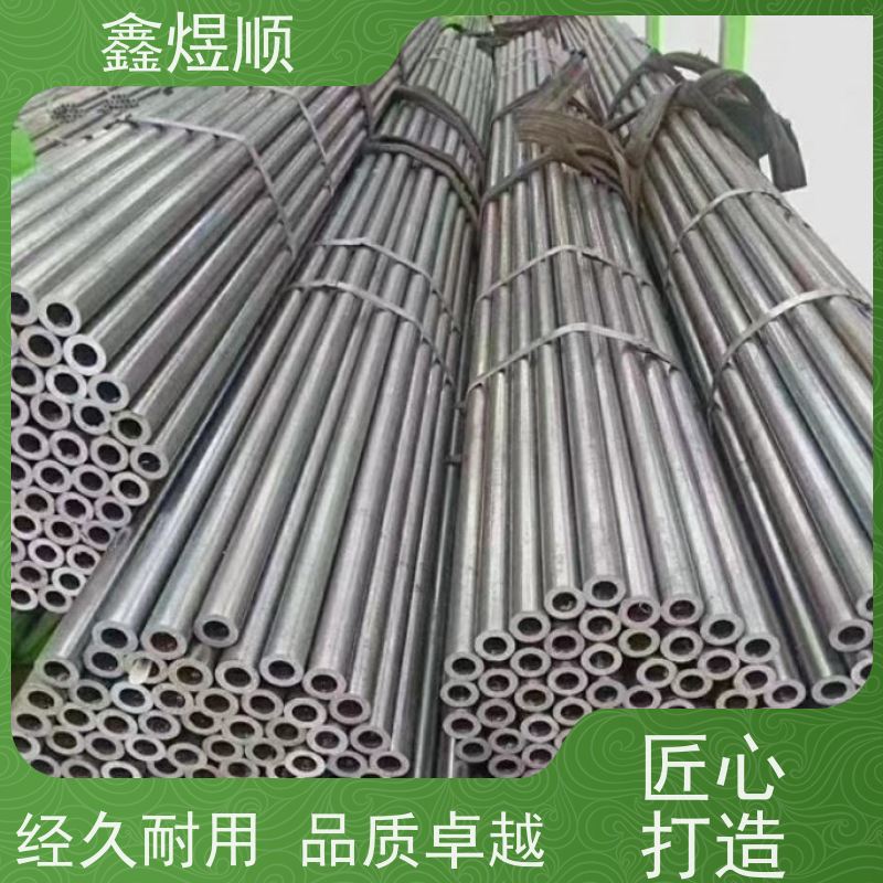 鑫煜顺 无缝钢管 精拔管 高压承受强 厂家发货快