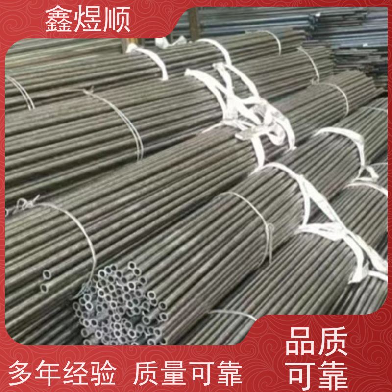 鑫煜顺 小口径精密无缝钢管 支持定制 源头工厂