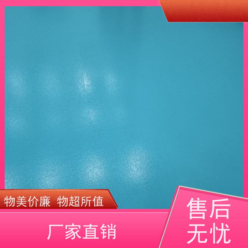 地下停车场固化地坪漆施工防腐耐磨耐酸碱度