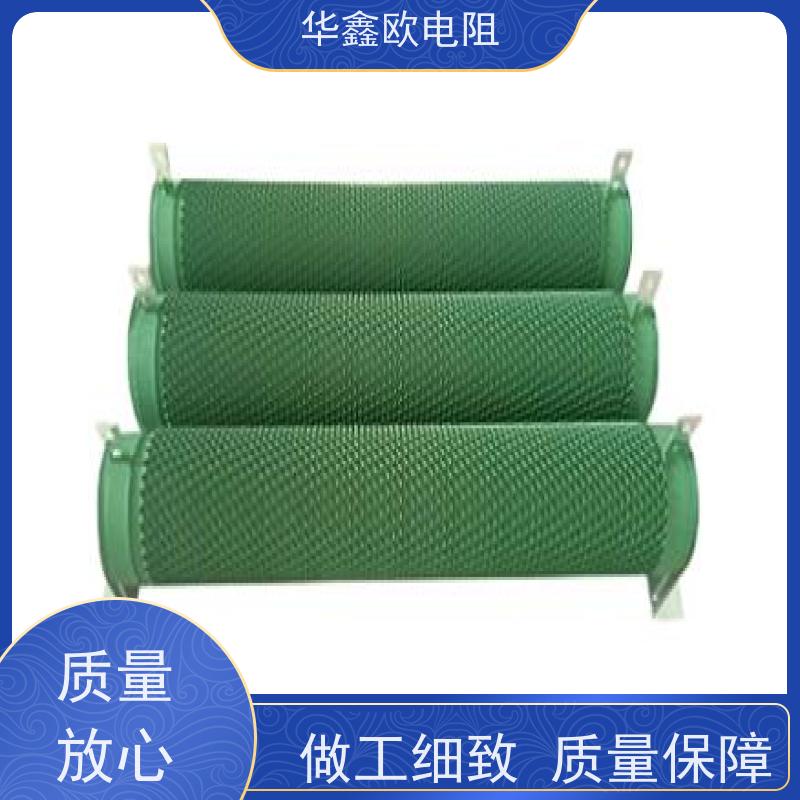 华鑫欧 交期及时 RXHG大功率负载电阻器 阻值200R