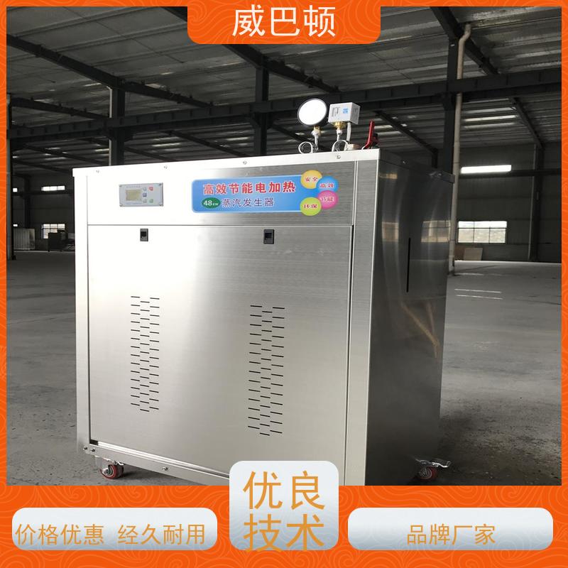  1吨电蒸汽锅炉 占地仅1㎡ 节能环保 304 不锈钢内胆 