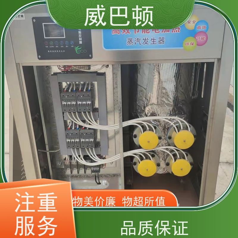  304 不锈钢内胆 饲料加工 新国标合规 108千瓦电蒸汽发生器