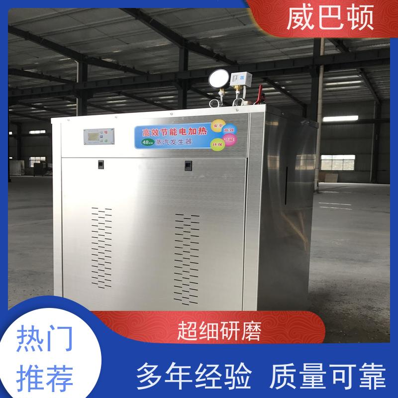  饲料加工 350KW电蒸汽发生器 不锈钢材质 免备案