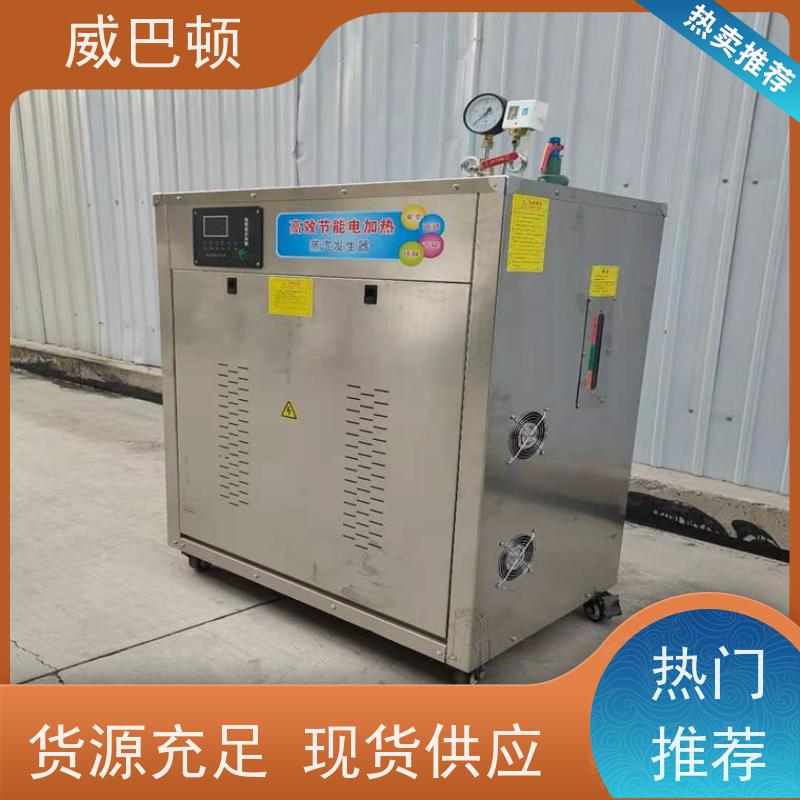 高压7公斤 水容积≤30L 免监检 节能环保 350KW电蒸汽发生器