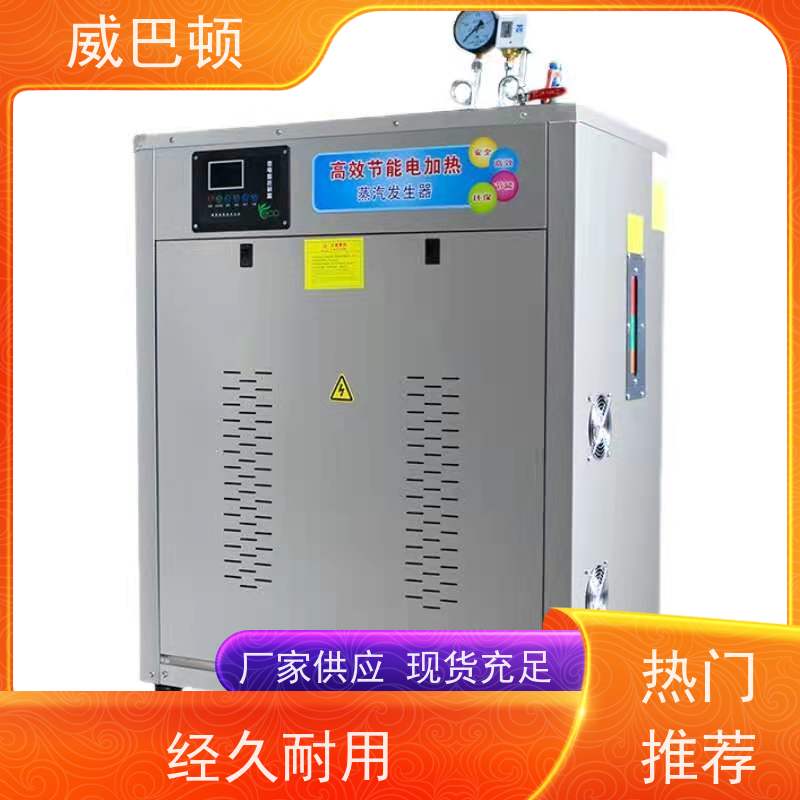  不锈钢材质 食品加工 节能环保 350千瓦电蒸汽发生器