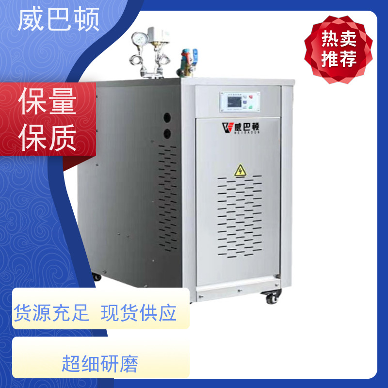  高压7公斤 洁净蒸汽度 99% 超温保护 电加热锅炉