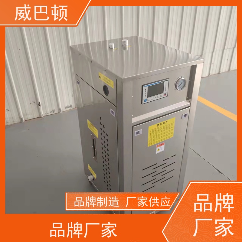  食品加工 48KW电蒸汽发生器 高压7公斤 组合设计