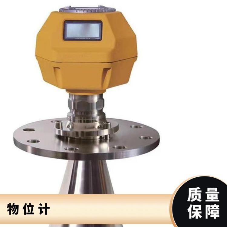 天康 TKWL-1100 顶装式雷达液位计物位计26GHZ 支持定制
