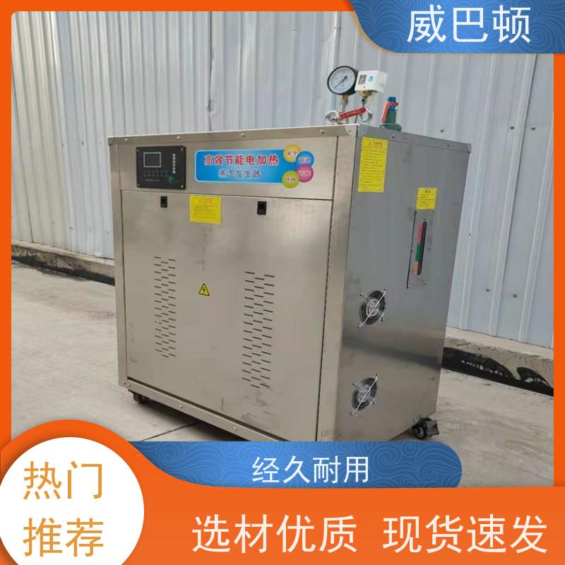  常压电锅炉 洗涤服务行业 超温保护 蒸汽干度 97% 