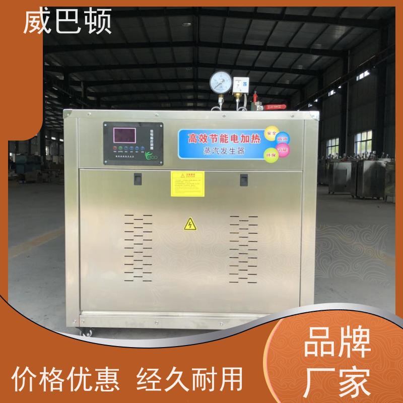  不锈钢材质 食品加工 新国标合规 24KW电蒸汽发生器