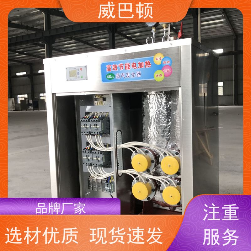  高压7公斤 化工生产 新国标合规 108KW电蒸汽发生器