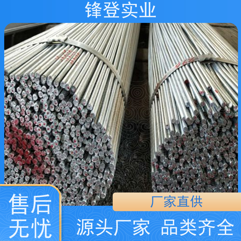 锋登实业 建筑工程电力用 可定制各种尺寸 Q235d 热镀锌圆钢
