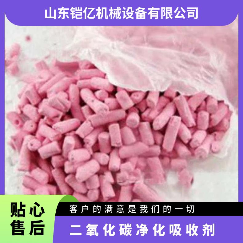 矿用白色圆柱状二氧化碳净化吸收剂 桶装或箱装