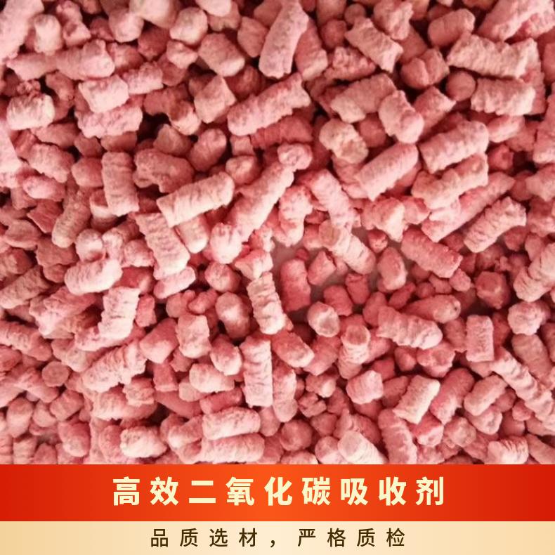 粉红色氢氧化钙避难硐室专用指示剂从粉色变为白色