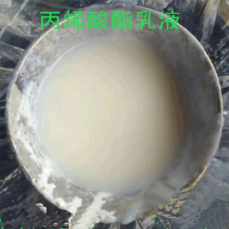 蒙泰 苯丙乳液 不易脱落脱色良好的耐候性 附着力强 库存充足