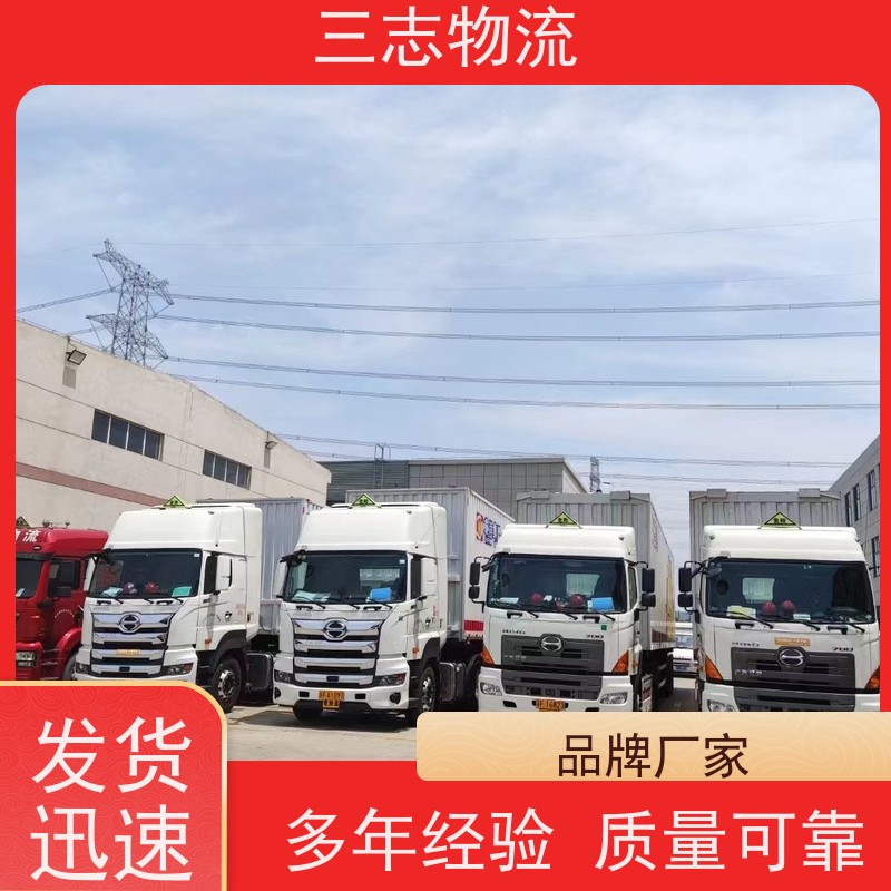 昆明到天津专线物流公司 搬家搬厂 化工运输货运 承接全国业务