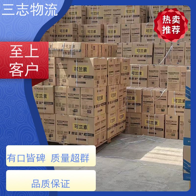昆明到河北专线物流公司 搬家搬厂 往返整车托运 承接全国业务