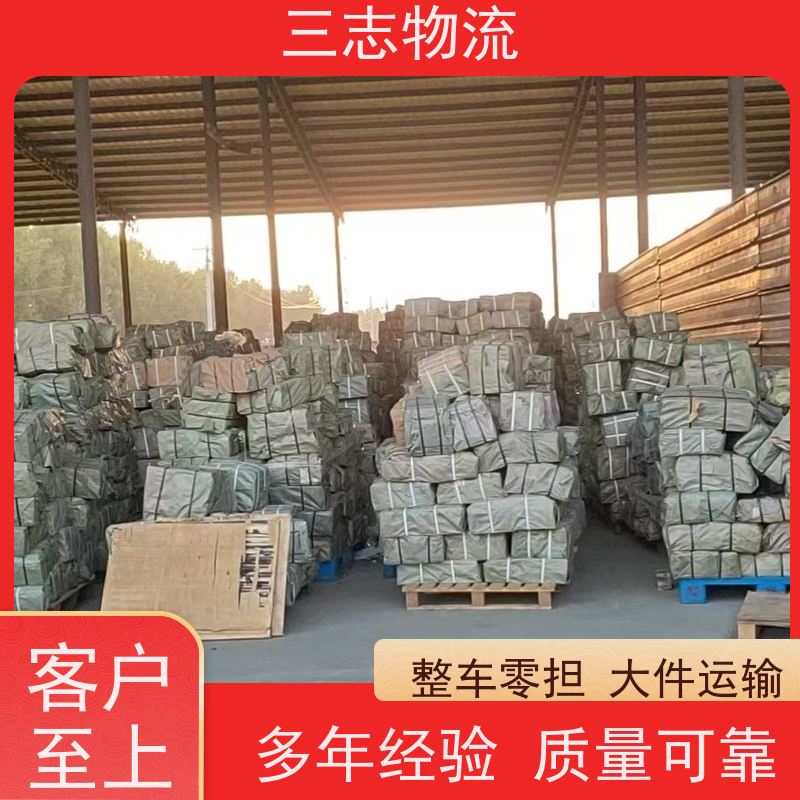 昆明到贵州专线物流公司 搬家搬厂 化工运输货运 直达一站式服务