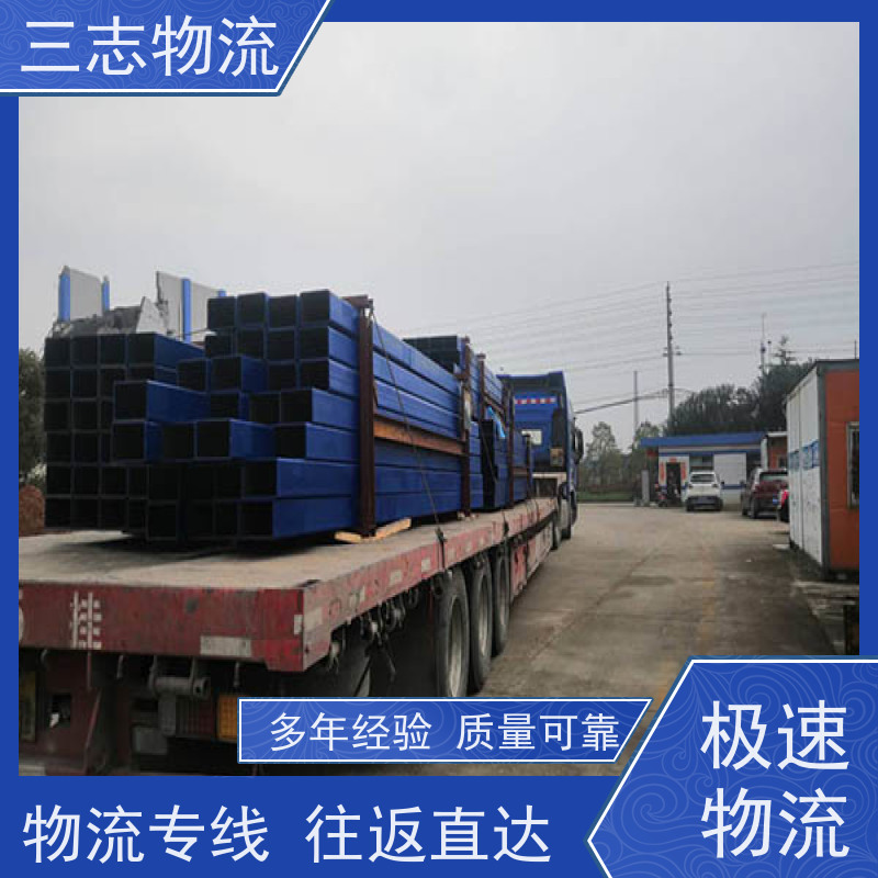昆明到黑龙江专线物流公司 危险品运输 往返整车托运 承接全国业务