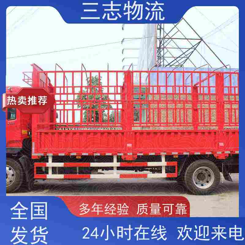 昆明到重庆专线物流公司 危险品运输 往返整车托运 直达一站式服务