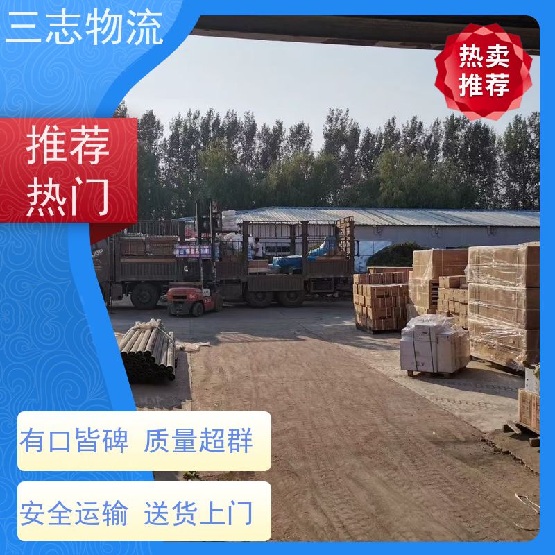 昆明到新疆专线物流公司 整车零担 冷链冷藏运输 直达一站式服务