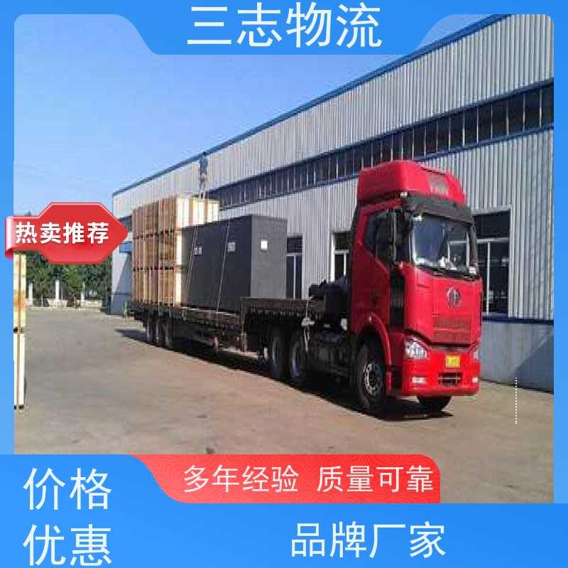 昆明到江苏专线物流公司 整车零担 冷链冷藏运输 直达一站式服务