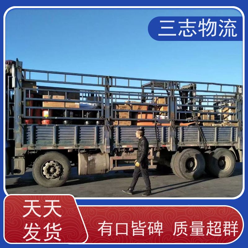 昆明到山西专线物流公司 整车零担 冷链冷藏运输 直达一站式服务
