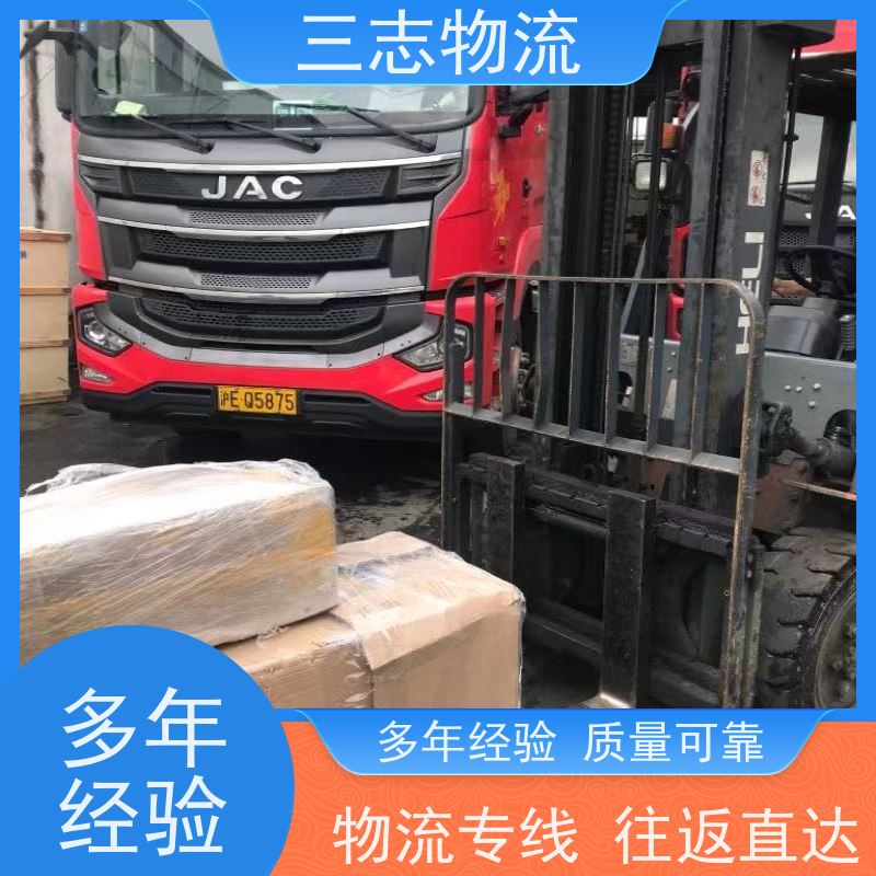 昆明到上海专线物流公司 搬家搬厂 冷链冷藏运输 承接全国业务