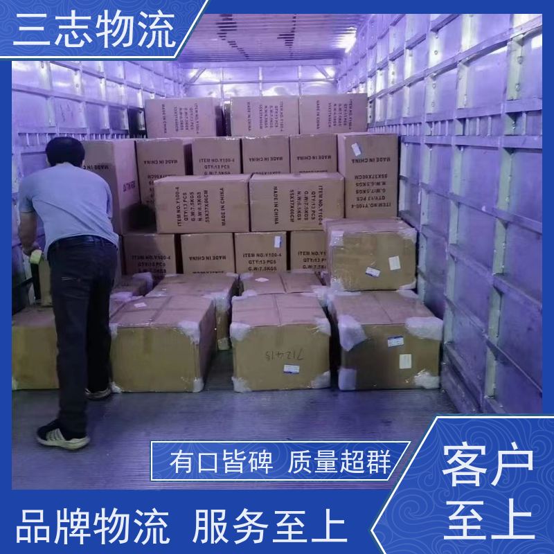 昆明到北京专线物流公司 整车零担 化工运输货运 承接全国业务