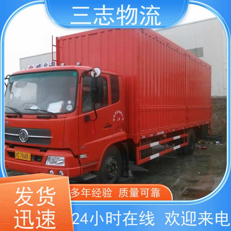 昆明到内蒙古专线物流公司 整车零担 冷链冷藏运输 承接全国业务