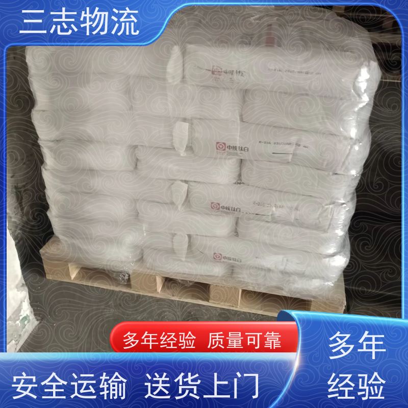 昆明到四川专线物流公司 整车零担 化工运输货运 直达一站式服务