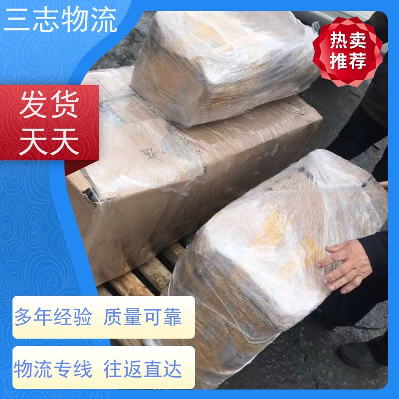 昆明到北京专线物流公司 搬家搬厂 往返整车托运 承接全国业务
